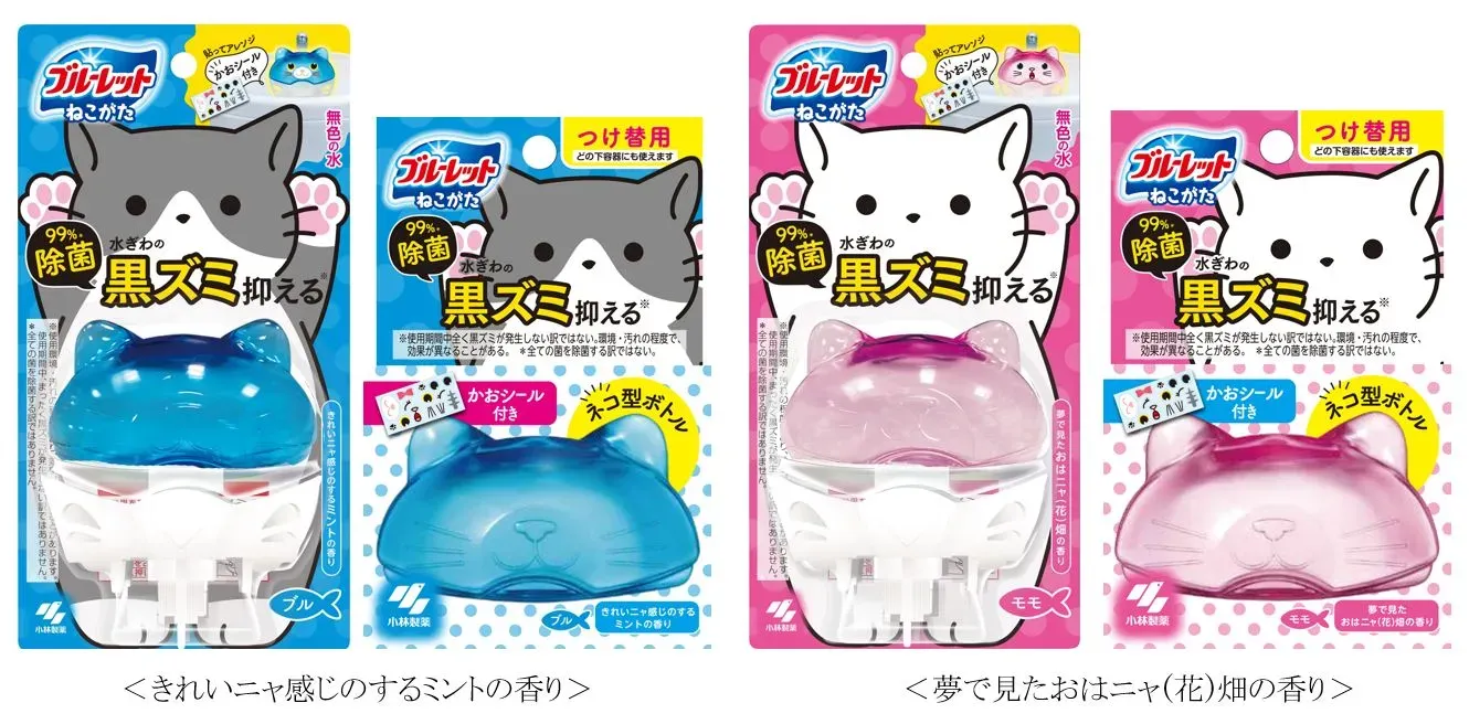 猫ブルーレットで快適生活！驚くべき効果と安全な使い方を徹底解説